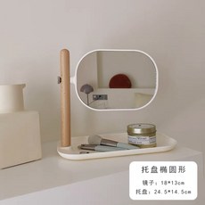 ins風 帶托盤鏡子 雙面鏡 木質化妝鏡 桌鏡 臺鏡 飾品收納 梳妝鏡辦公室 桌上收納, 托盤橢圓形（自行簡單安裝）