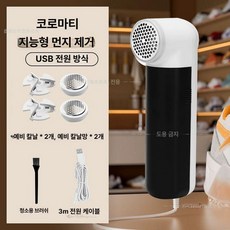 신발 관리기 등산화 운동화 트리머 보풀 제거기 드라이기, 플러그인 2개 메쉬 커버 2개, 기본 모델명/품번