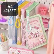 A4 투명 파일 케이스 지퍼형, 1세트, 4종