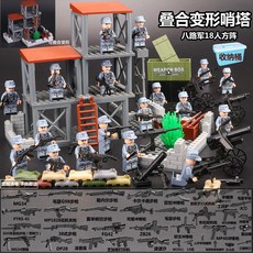 전쟁 피규어 모형 밀리터리 전투함 군인 제8로군 병사들을 위한 조립식 군사 기지 제2차 세계 대전 당시 병사 요새 지휘소 장면을 재현한 남자아이들을 장난감입니다., [05] 18명의 제8로군 병사와 그들의 장비 및 무기