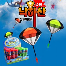 어린이단체선물 비행기장난감 어린이날선물 야외장난감, 1개, 색상랜덤