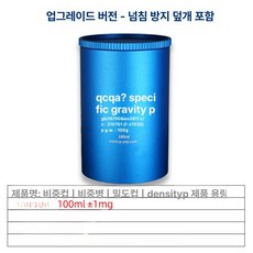 화학 계량컵 비중컵 37ML 비커 1개 잉크 액체, 1ml, 알루미늄 100ml 방지덮개