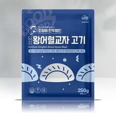 왕어혈교자 고기 딤섬 만두 250g, 1개