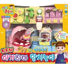 콩순이 아기하마 양치놀이 세트, 혼합색상, 1개