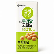연세두유 무가당 고칼슘 오리지널, 190ml, 48개