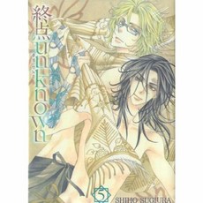 종점언노운 5, 서울미디어코믹스(주)