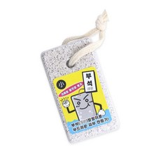 발꿈치각질제거 발각질제거기 돌 뒷꿈치각질제거 소