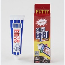 자동차빠데 보수용 퍼티 100g 차량흠집제거 차량기스제거, 1개