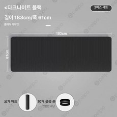 대형 요가매트 트레이닝 홈트 필라테스 요가 와이드 매트 두꺼운, 1개