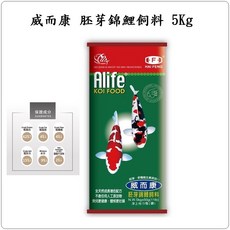 Alife 威而康 胚芽錦鯉成長飼料, 1個