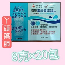 #人生渡邊電解質維他命發泡顆粒, 1個, 一盒20包