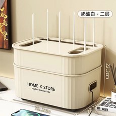 路由器收納盒 延長線集線器整理神器 桌麵置物盒 電視機頂盒光貓插座收納架, 1個, 奶油風【2層】可疊加收納,疊加收納【多功能】抗壓耐摔承重強