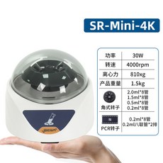 실험실 원심 분리기 디지털 고속 화학 탁상용 원심기 연구소, B. 미니 원심분리기 SR-4K