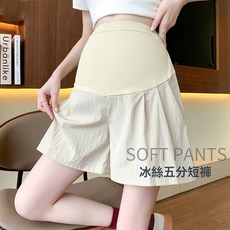 DFMEI 孕婦短褲夏季薄款外穿冰絲山本褲新款不勒肚子休閒褲子孕婦裝
