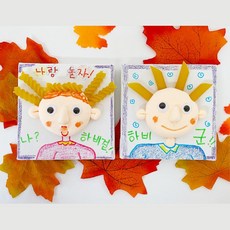 늘봄학교 학급활동 푸드아트 파스타면 클레이 얼굴만들기 미술시간 돌봄교실 아동센터, 여자아이