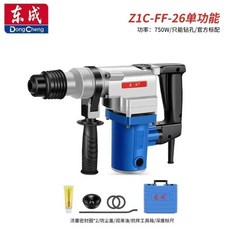 下殺價 電動 合縫機 拍板機 風管合縫機 白鐵通風管道合縫機 封邊機電鎬, 東成FF-26單用電錘