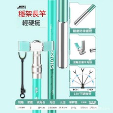 JIZHIDAO 魚竿支架 穩架長竿 輕硬挺, 金屬滾輪羊角 逆絲高碳 1.7米『推薦4.5m內魚竿』