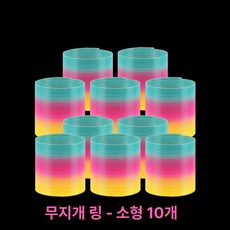 MONI [대량구매] 옛날장난감 어린이 장난감 탄성 링 놀이 탄환 단체 생일 놀이, 1개, [대량구매] 소형 100개