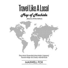 (영문도서) Travel Like a Local - Map of Machida (Black and White Edition): The Most Essential Machida (J... Paperback, Independently Published, English, 9781794049260