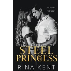 (영문도서) Steel Princess Paperback, Blackthorn Books, English, 9781685450236