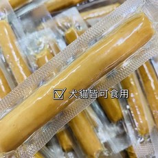 犬貓皆可食用 寵物隨手包熱狗腸, 1個, 鮮嫩熱狗腸 <單支>(牛肉)