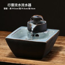 新中式陶瓷流水器 桌面造景擺飾, 流水擺件-行雲流水