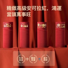 DFMEI 本名年紅內褲孕婦高腰託腹內褲舒適無痕大碼孕期產後都可穿