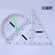 嘉義出貨 【大號三角板】教誠透明大號磁性三角板教師教學三角尺套裝多功能量角器繪圖教具, 透明無磁三角板+量角器三件, 1個