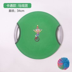 兒童運動器材 感統訓練 兒童彈彈圈拋接球 幼兒園感統訓練器材 家用親子健身運動彈力球, 【單人卡通款】小丑  1盤+1球, 1個