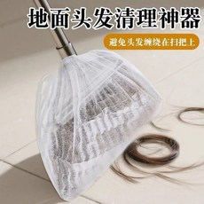 一次性掃把除塵套 粘毛去塵 居家乾溼兩用 無紡布 防纏繞, 1個, 家務打掃清潔工具,3個裝吸附灰塵 一套搞定