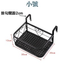 欣榮園藝 掛式花架 (小號) 盆栽/花盆掛架 陽台/園藝掛架, 1個, 【小號長30cm】 附掛勾2公分