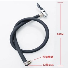 充氣泵氣管打氣泵充氣繩橡膠管氣綫編織管配件連接管管子氣腸車用, 1個, 插入式加厚防爆按壓款60cm+鎖緊套