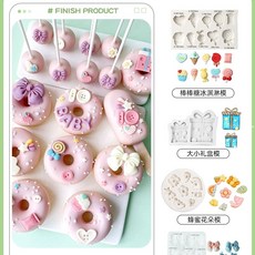 예쁜비누답례품/46개이상무료박스포장/개업/결혼/돌/학교행사/단체선물/특별한선물, M. 베이비 테마 adeorative mold