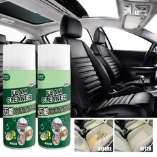 대용량 자동차 거품 세정제 다목적 강력 가죽 세정제 세차용품 폼 클리너 자동차 가정용 겸용 강력 얼룩 제거, 550ml, 2개, 550ml