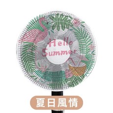 Dreamcatcher 捕夢網 風扇防夾罩