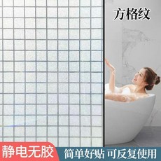 靜電3D牡丹花玻璃貼紙 40cm寬*2米, 1個, 靜電3D 方格紋 ,30cm寬*2米 送工具