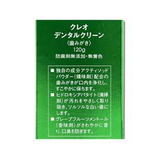 클레오 덴탈 클린 120g 방부제 무첨가·무착색, 1개, 1g