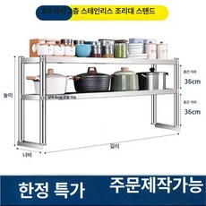 업소용냉동고 워크인냉동고 워크인냉동고온도 위니아냉동고 소형냉동고 삼성냉동고1등급가정용 냉동고 쿠잉냉동고, 1단, 2단 80 카운터탑 범용 특대형 60 35