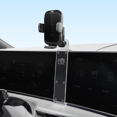 픽스 쏘나타 디엣지 (23년 페리이후) 택시트림 전용 차량용 핸드폰 거치대 세트 1394945, 하위트림+연장바+충전거치대, 1개