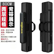 漁具包 大肚魚竿包 加厚耐磨 大容量海桿包 80公分 1.3米 雙層 三層 四層, 【新款黑金色鋼絲包】80公分兩層直