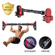 유첸 문틀 철봉 턱걸이 풀업바 가정용 안전 고정 이중 잠금 추락 방지 홈트레이닝, 이미지색