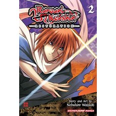 (영문도서) Rurouni Kenshin: Restoration Vol. 2 Paperback, Viz Media, English, 9781421555706