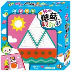 世一文化 幾何蘑菇釘!釘!釘!