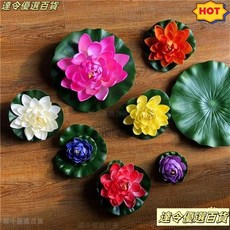 人造蓮花 10cm 18cm 29cm假蓮花日常裝飾，仿真荷花 塑膠荷葉 水池裝飾, 黃色,29釐米, 1個