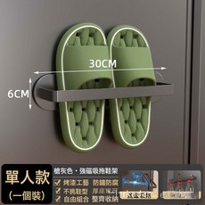 磁吸拖鞋架入戶門免打孔廁所壁掛置物架浴室瀝水掛架鞋子收納, 1個, 磁吸式槍灰色單人款一個裝:如圖