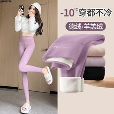 保暖打底褲 德絨秋褲女秋冬高腰緊身無痕內穿發熱加絨加厚線褲保暖褲打底褲子