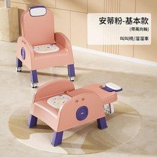 兒童洗頭躺椅 基礎款帶萬向輪, 安蒂粉 - 基礎款帶萬向輪, 1個