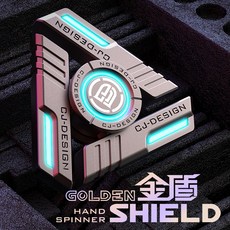 新竹立聲 裁爵 金盾 指尖陀螺 成人解壓玩具 交換禮物 Golden Shield, 1個, 星光藍