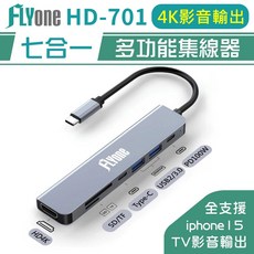 FLYone HD-701 七合一 集線器 4K影音輸出 PD100W USB3.0 SD/TF 讀卡機 Type-C 擴充, 詳見包裝, 詳見包裝, 詳見包裝