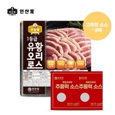 인산가 인산가 유황오리로스 200gx8팩+ 죽염 고추장 소스 80gx 8팩, 1개